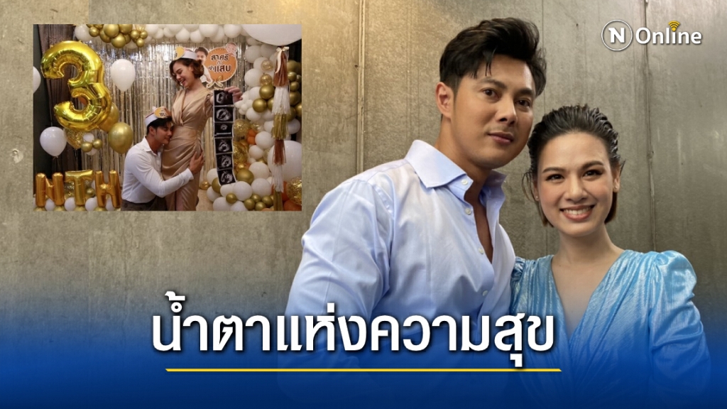 ‘เกล’ กลั้นน้ำตาไว้ไม่อยู่เผยถึงโมเมนต์ที่รู้ว่าท้อง ด้าน ‘แมน การิน’ คอยดูแลไม่ห่าง ‘เกล’ กลั้นน้ำตาไว้ไม่อยู่เผยถึงโมเมนต์ที่รู้ว่าท้อง ด้าน ‘แมน การิน’ คอยดูแลไม่ห่าง