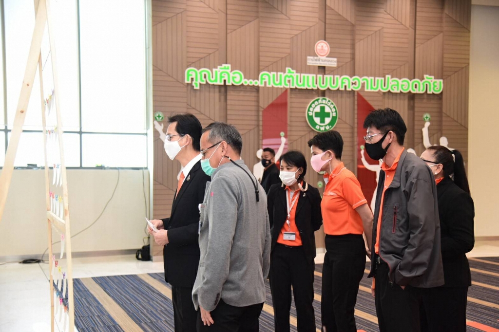 MEA มั่นใจมาตรฐานความปลอดภัยระดับสากล การันตีด้วย ISO 45001 MEA มั่นใจมาตรฐานความปลอดภัยระดับสากล การันตีด้วย ISO 45001