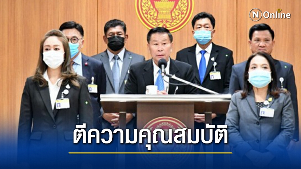 "เสรีพิศุทธ์"จ่อยื่น"ชวน"ส่งศาล รธน.วินิจฉัยคุณสมบัติ "สิระ"