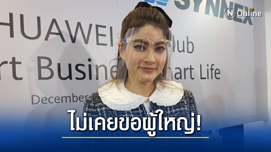 "มาร์กี้" เผย "ป๊อก"เครียดโดนยกเลิกคอนเสิร์ตเพราะโควิด  โต้ขอผู้ใหญ่ถ่ายปฎิทินช่อง