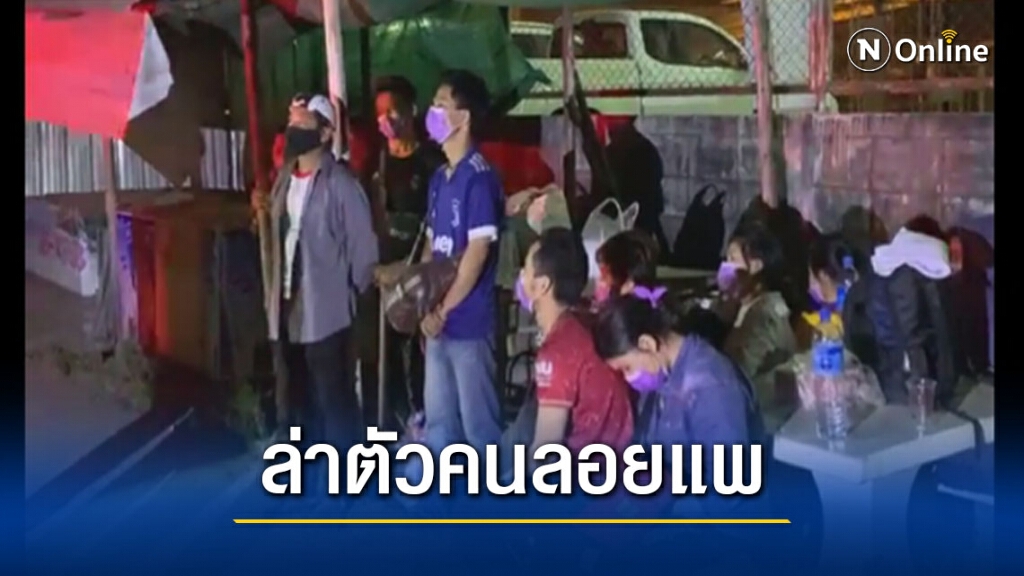 ตร.ทางหลวง ล่าตัวคนขับรถพาต่างด้าวหลบหนีและเอามาทิ้งไว้ย่านบางพลี ตร.ทางหลวง ล่าตัวคนขับรถพาต่างด้าวหลบหนีและเอามาทิ้งไว้ย่านบางพลี