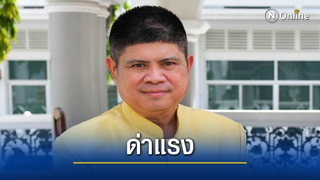 "แรมโบ้" ด่าแรง  เพื่อไทย-เพื่อชาติ ตำหนิรบ.การ์ดตก