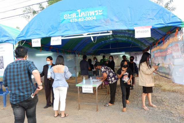 ตั้งจุดคัดกรองกลุ่มเสี่ยงและเคลื่อนย้ายแรงงานต่างด้าว