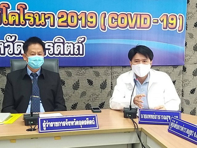 "อุตรดิตถ์"พบผู้ติดเชื้อโควิดอีกราย