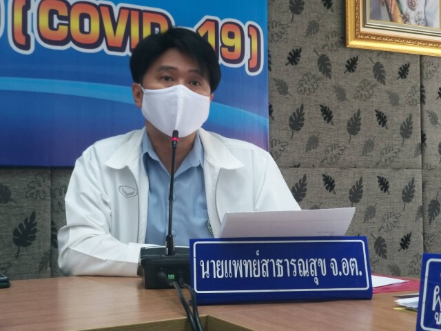 "อุตรดิตถ์"พบผู้ติดเชื้อโควิดอีกราย