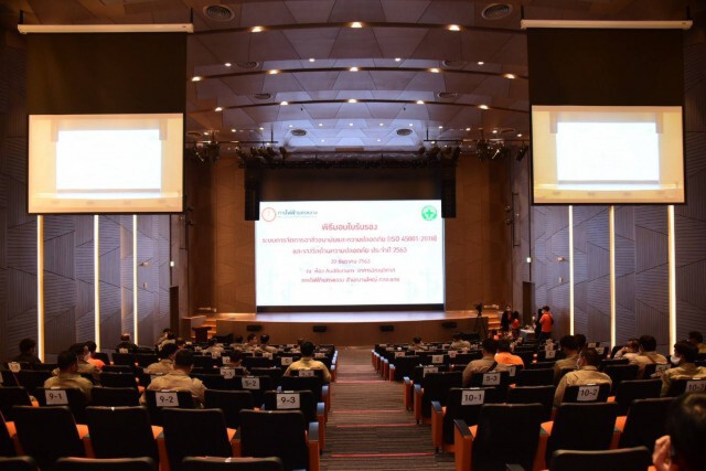 MEA มั่นใจมาตรฐานความปลอดภัยระดับสากล การันตีด้วย ISO 45001