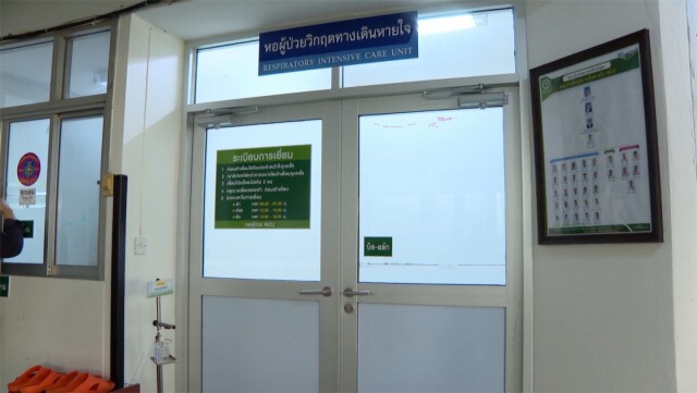 สาว 24 เครียดถูกโซเชียลถล่มนำโควิดเข้าขอนแก่น