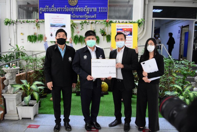 ร้อง"บิ๊กตู่"ประมูลรถไฟความเร็วสูงไทย-จีน ไม่เป็นธรรม