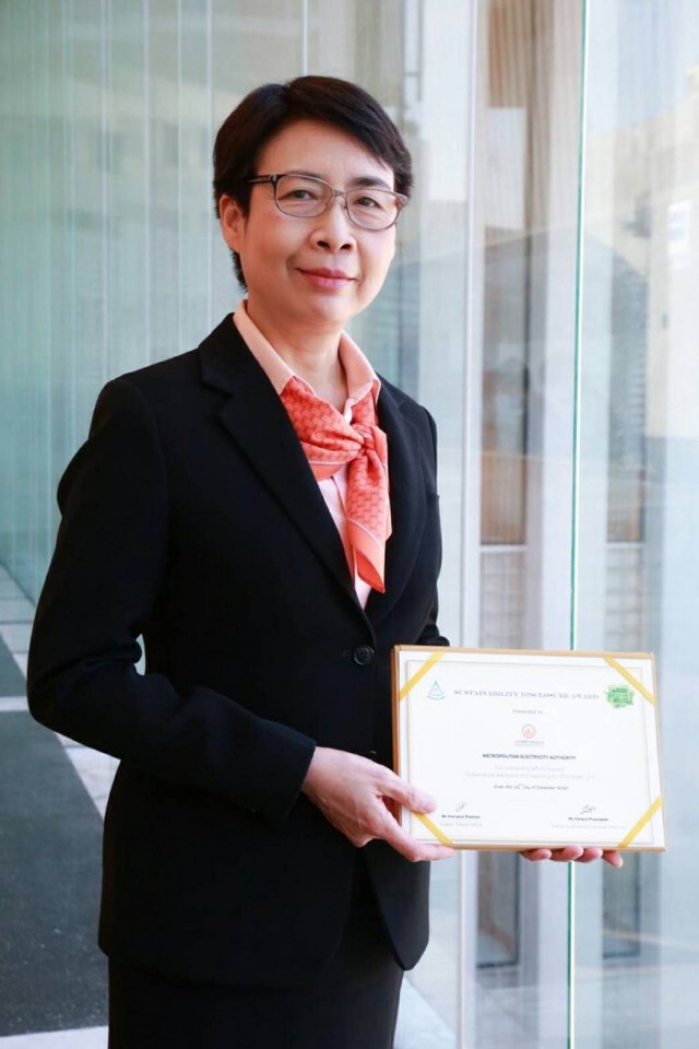 MEA รับรางวัลเกียรติคุณการเปิดเผยข้อมูลความยั่งยืน ประจำปี 2563