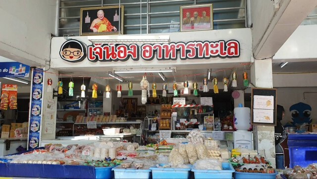โควิดอ่วม-ร้านขายอาหารทะเลเงียบเหงา