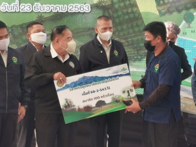 "ลุงป้อม"ลุย เชียงราย มอบที่ดินทำกินเป็นของขวัญปีใหม่