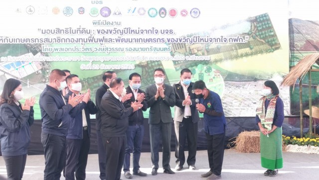 "ลุงป้อม"ลุย เชียงราย มอบที่ดินทำกินเป็นของขวัญปีใหม่