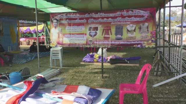 เลื่อนงานกาชาดปีใหม่ งดเคาท์ดาวน์
