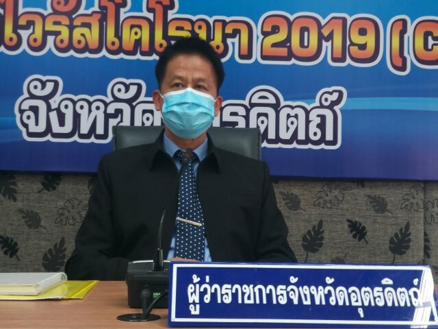 "อุตรดิตถ์"พบผู้ติดเชื้อโควิดอีกราย