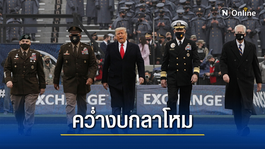 ทรัมป์วีโต้งบประมาณกลาโหม ทรัมป์วีโต้งบประมาณกลาโหม