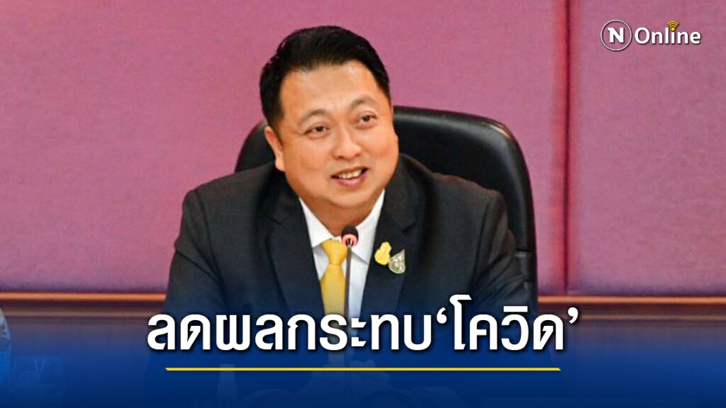 "จับกัง1" มอบของขวัญปีใหม่ 2564 ผู้รับงานไปทำที่บ้าน ให้กู้ยืมกองทุนฯ ดอก 0% 12 เดือน