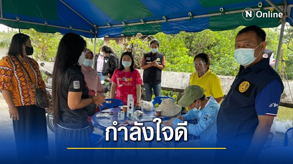 นายก อบต.รุดเยี่ยมให้กำลังใจครอบครัวกักตัว นายก อบต.รุดเยี่ยมให้กำลังใจครอบครัวกักตัว