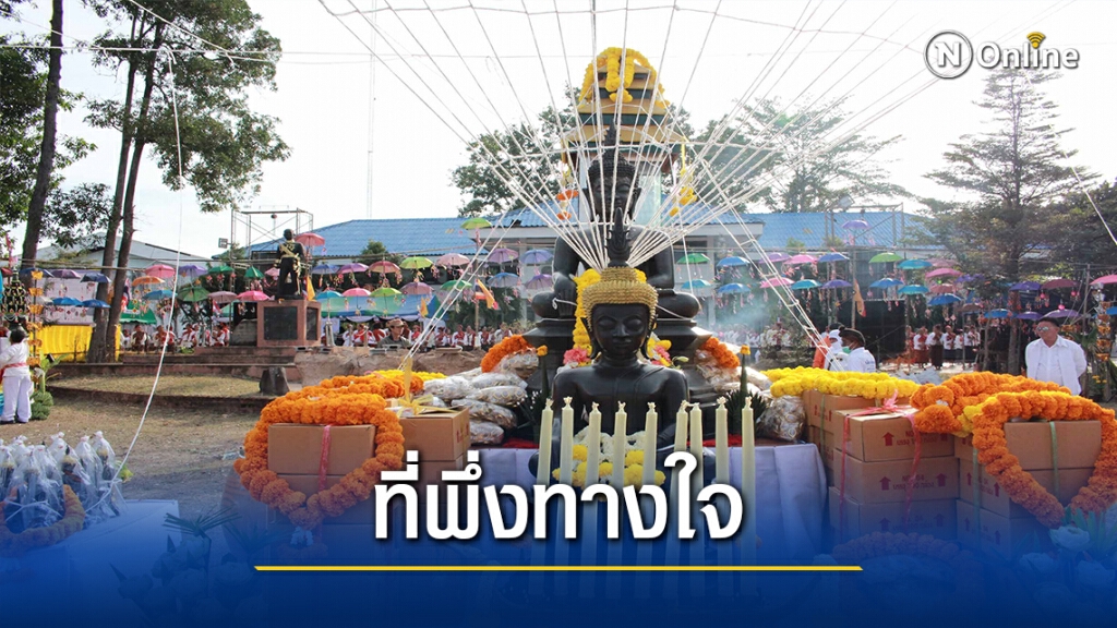 พึ่งอิทธิฤทธิ์หลวงพ่อองค์ดำอธิษฐานผ่านพ้นสถานการณ์โควิด-19