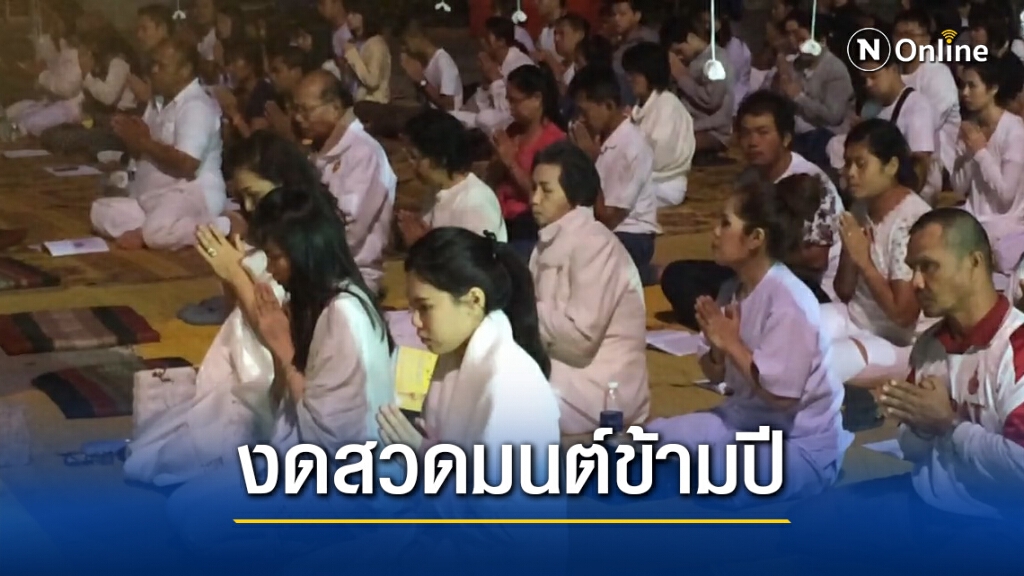 สั่งทุกวัดงดกิจกรรมใหญ่ มทส.กักตัว 11 นศ.จากพื้นที่เสี่ยง