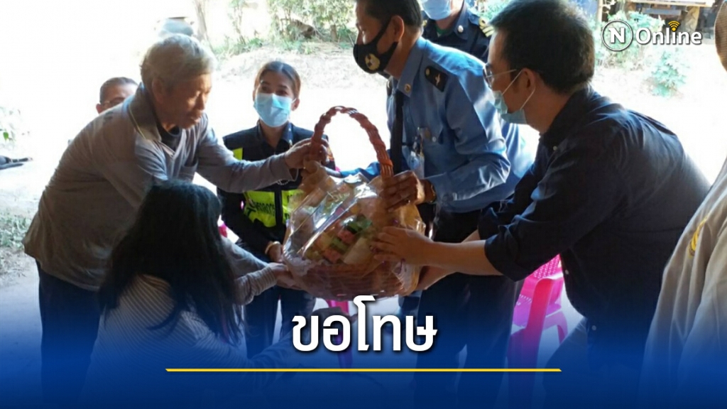 โชเฟอร์ขอโทษ "น้ำตาล"สาวพิการถูกห้ามขึ้นรถทัวร์