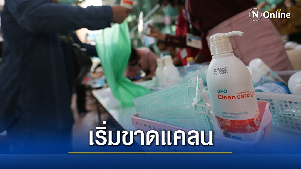 หน้ากากอนามัยในภูเก็ตเริ่มขาดแคลน ผู้ว่าฯจี้พาณิชย์จังหวัดเร่งแก้ไข