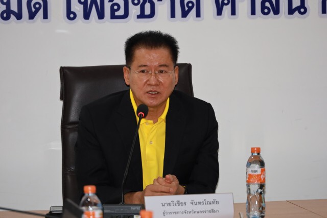 ผู้ว่าฯโคราช เข้ม 5 มาตรการเข้มป้องกันโควิด-19