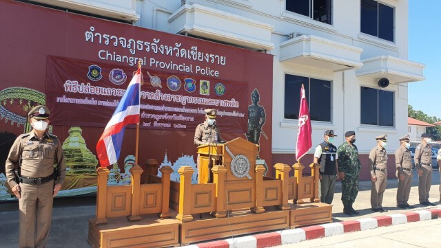 ตร.เชียงรายกวาดล้างอาชญากรรม"คริสต์มาส-ปีใหม่"