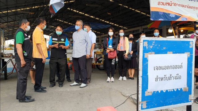 สแกนตลาดสดเทศบาลบัวใหญ่ สร้างความเชื่อมั่นปชช.