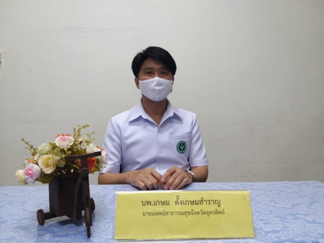"อุตรดิตถ์"ผลตรวจโควิดกว่า500รายเป็นลบ