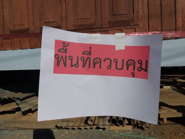 ผู้ว่าฯอุตรดิตถ์งัดกฎเข้มไม่สวมแมสปรับ2หมื่น