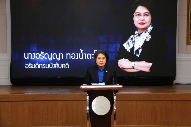 กรมบังคับคดีเปิดตัวโครงการ Open House