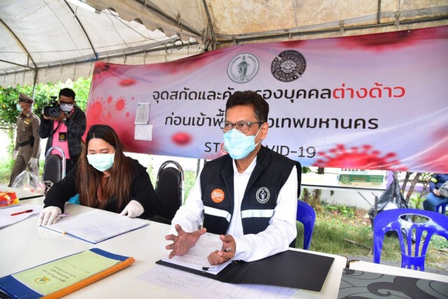 กรุงเทพมหานคร ตั้ง 5 จุดคัดกรองเข้าเมืองหลวง สกัดโควิด-19