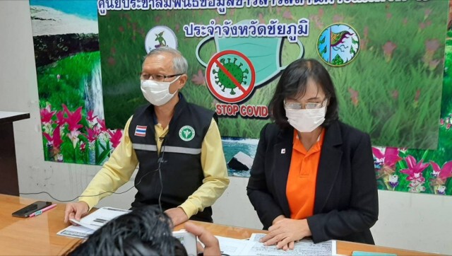พบผู้ติดเชื้อรายที่4ราย  สั่งล็อกดาวน์ทุกหมู่บ้านที่มีผู้ติดเชื้อ