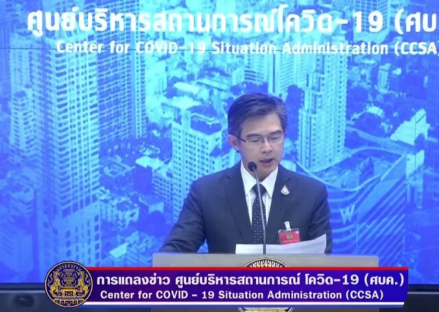 "หมอทวีศิลป์" แจงชัด เคาท์ดาวน์ปีใหม่ยังจัดได้ ยกเว้นพื้นที่สีแดง