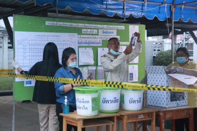 เร่งไต่สวน"ซื้อเสียง"เลือกตั้งอบจ.พิจิตร