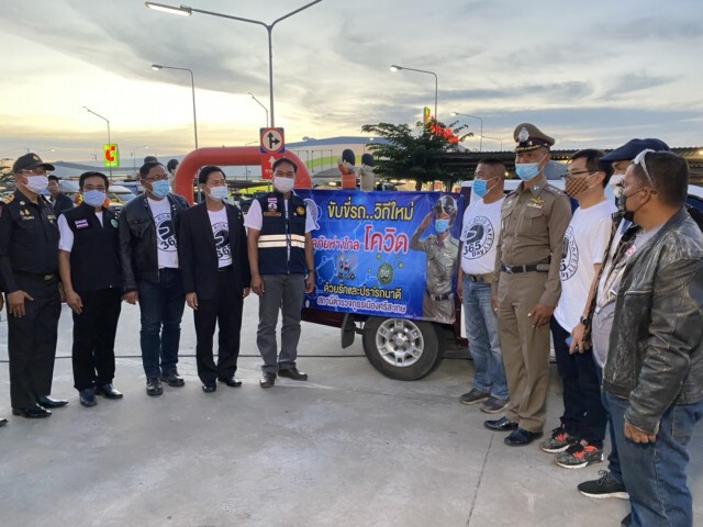 รณรงค์ป้องอุบัติเหตุภายใต้โควิดรอบ2ขับขี่วิถีใหม่