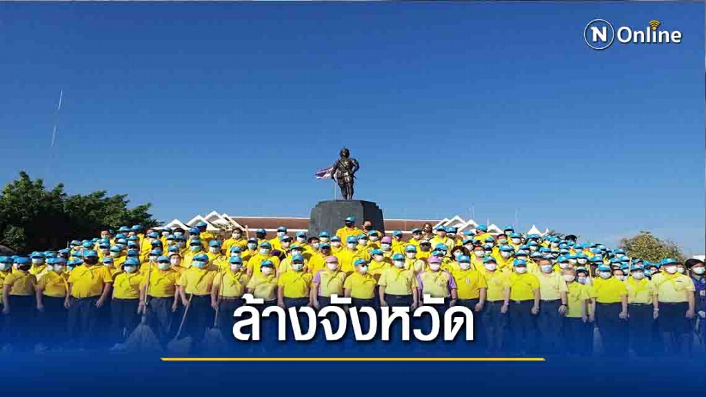 "อุตรดิตถ์"ล้างจังหวัด ป้องกันโควิด-19 "อุตรดิตถ์"ล้างจังหวัด ป้องกันโควิด-19