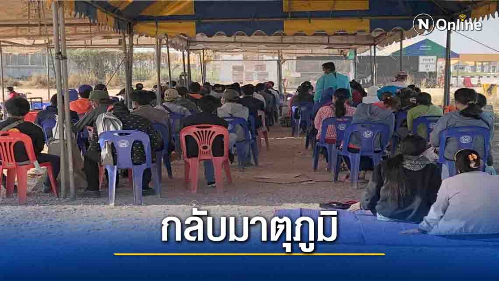 แรงงานเมียนมา200รายเดินทางกลับมาตุภูมิ แรงงานเมียนมา200รายเดินทางกลับมาตุภูมิ