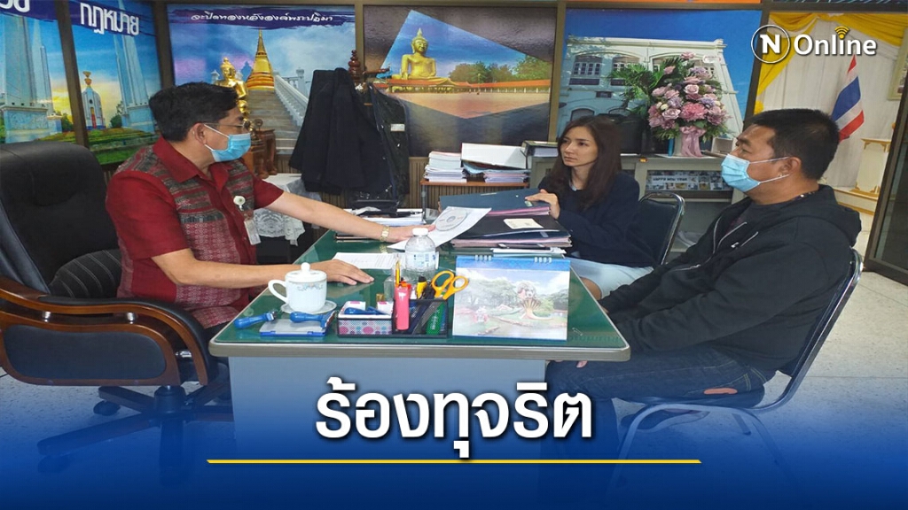 ร้องกก.ประจำหน่วยเลือกตั้ง อบจ.พิจิตรเจตนาโกง ร้องกก.ประจำหน่วยเลือกตั้ง อบจ.พิจิตรเจตนาโกง