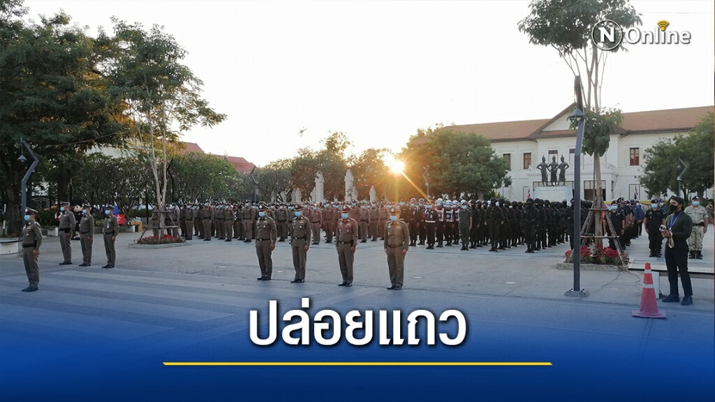 ผบช.ภ.5สั่งเข้มป้องกันต่างด้าวเคลื่อนย้าย-ลอบเข้าเมือง