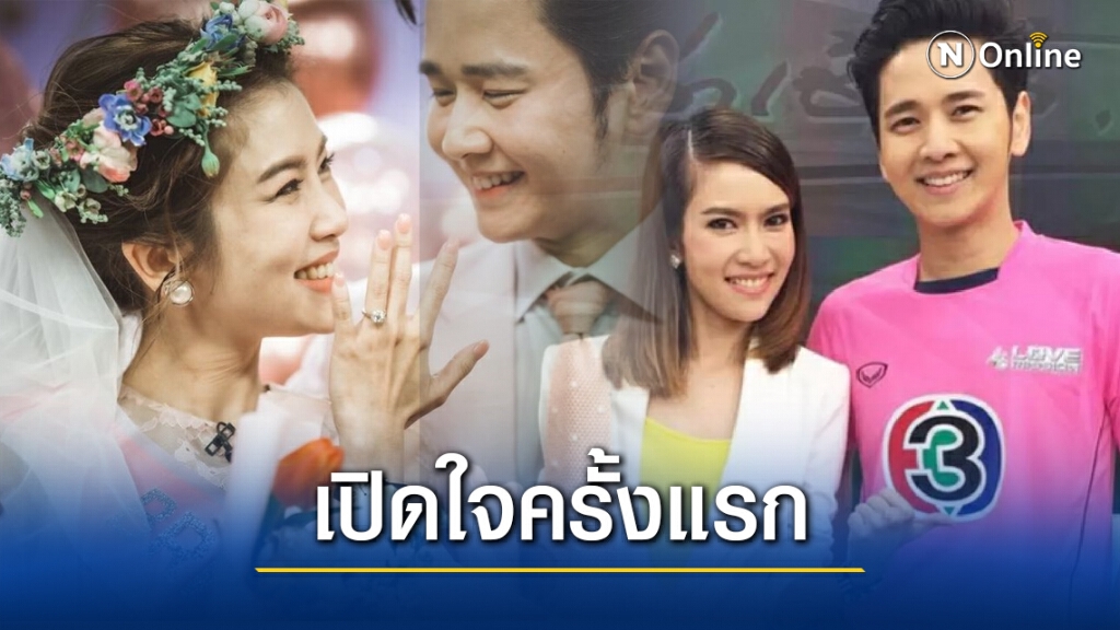 "โต๋-ไบร์ท" เปิดใจครั้งแรก วินาทีทำบิ๊กเซอร์ไพรส์ขอแต่งงานกลางรายการ "โต๋-ไบร์ท" เปิดใจครั้งแรก วินาทีทำบิ๊กเซอร์ไพรส์ขอแต่งงานกลางรายการ