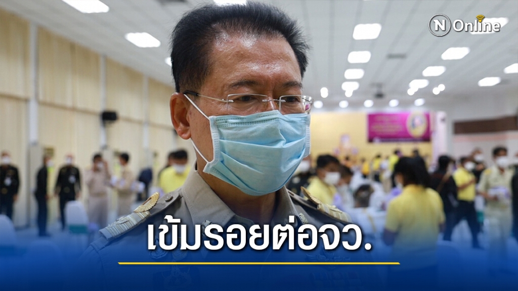 โคราชคุมเข้มรอยต่อจังหวัด ตั้งด่านสกัดแรงงานต่างด้าวช่วงปีใหม่