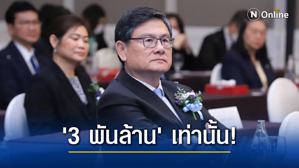 'เอนก' เผยใช้งบ 3 พันล้าน สร้างยานอวกาศพลังงานแสงอาทิตย์โคจรดวงจันทร์