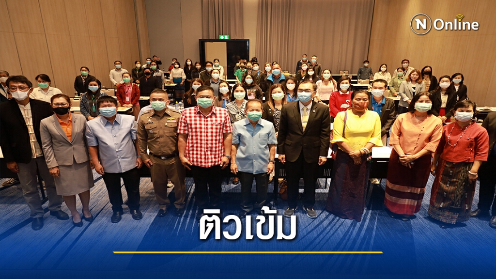 ติวเข้มผู้ประกอบการและลูกจ้าง ใส่ใจป้องกันโควิด19 ติวเข้มผู้ประกอบการและลูกจ้าง ใส่ใจป้องกันโควิด19