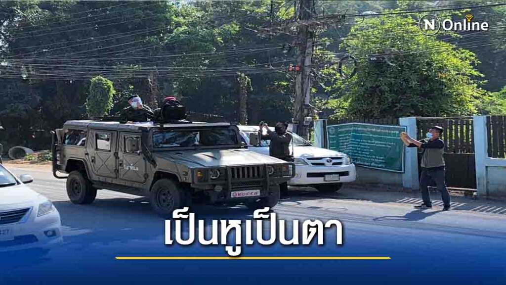 ทหารประกาศตามหมู่บ้าน-ขอให้กลับช่องทางถูกต้อง ทหารประกาศตามหมู่บ้าน-ขอให้กลับช่องทางถูกต้อง