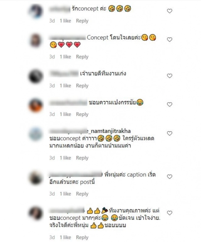 "หนุ่ม กรรชัย" นำทีมงานเลี้ยงฉลองปีใหม่ หลังงานเลี้ยงจบส่งโพสต์ปิดท้าย เล่นเอาสะดุ้งไปทั้งกอง