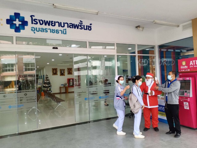 รพ.พริ้นซ์อุบลราชธานี ส่งซานต้ามอบสุขต้อนรับคริสต์มาส
