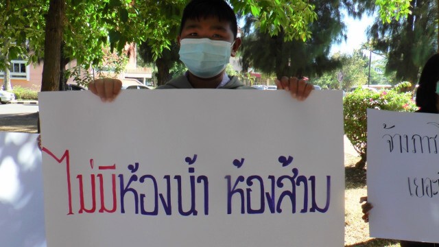 ผอ.รร.แจงยิบ ปมครู-นร.ลุกฮือไล่ ยันไม่เคยอมเงินหลวง