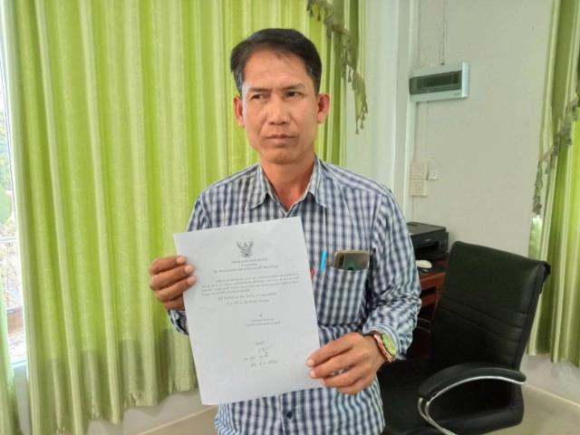 รองนายกอบต. ขอความเป็นธรรม ถูกสั่งปลดฟ้าผ่า