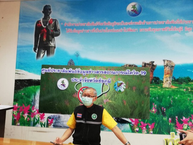 โควิดพุ่งติดแล้ว 7 ราย
